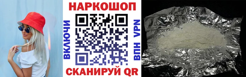 Купить закладку ГАШ  Марихуана  Кокаин  СОЛЬ  МЕФ  Чернушка