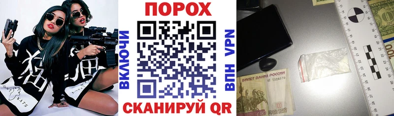 АМФ 97%  Купить где  Чернушка 