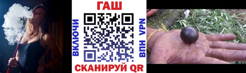 Купить где  Чернушка  ГАШ ice o lator 