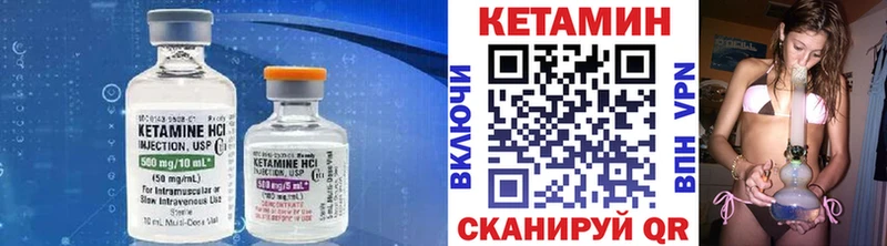 Купить  Чернушка  КЕТАМИН VHQ 