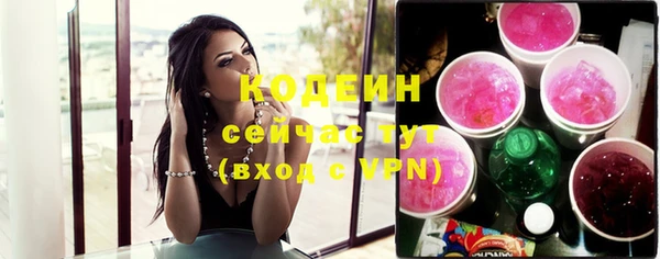 героин Елизово
