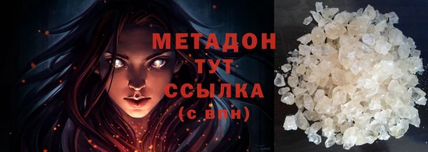 героин Елизово