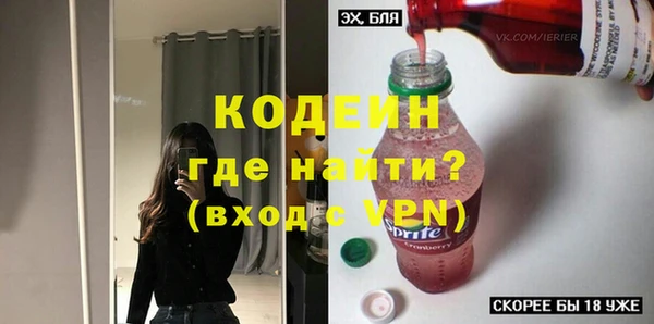 кокаин премиум Ельня