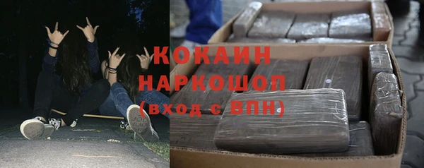 кокаин премиум Ельня