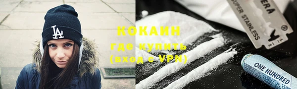 кокаин премиум Ельня