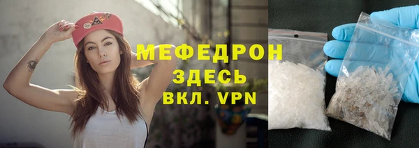 кокаин премиум Ельня