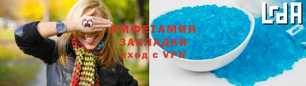 кокаин премиум Ельня
