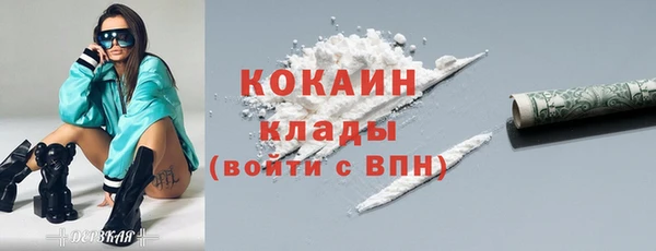 кокаин премиум Ельня
