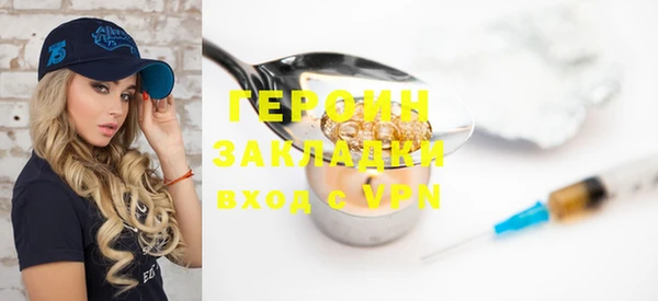 кокаин премиум Ельня
