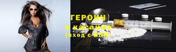 кокаин премиум Ельня