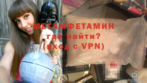 кокаин премиум Ельня