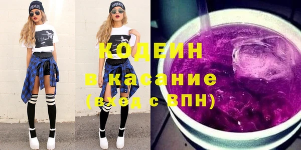 кокаин премиум Ельня