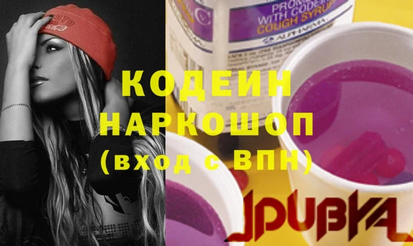 кокаин премиум Ельня