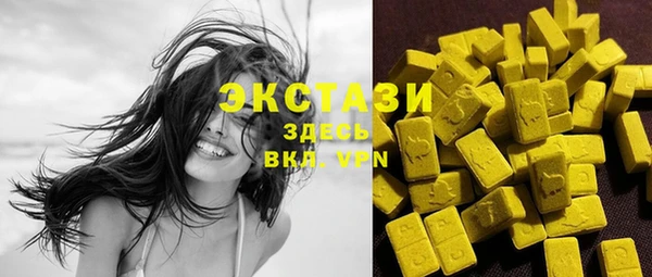 кокаин премиум Ельня