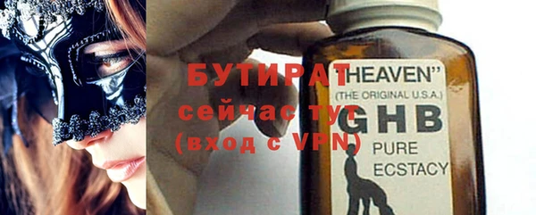 героин Елизово