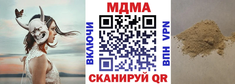 Купить где  Чернушка  МДМА VHQ 