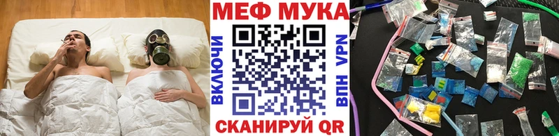 МЕФ  Чернушка