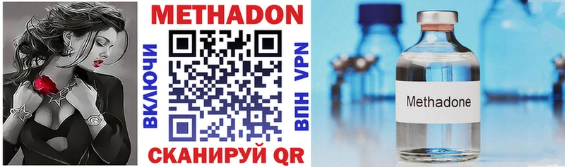 Купить  Чернушка  МЕТАДОН мёд 