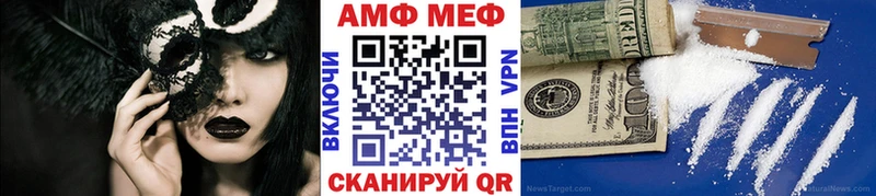 Купить где  Чернушка  Первитин мет 