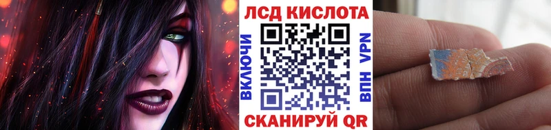 Купить где  Чернушка  Марки NBOMe 1,8мг 