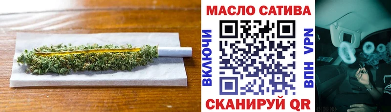 Купить закладки  Чернушка  ТГК гашишное масло 